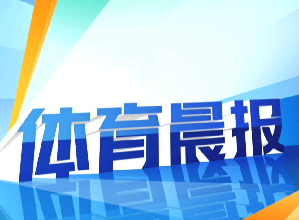2026年广东省青少年武术套路锦标赛在佛山举行